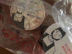 -公社生产队(兰田步行街店)