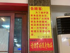 -江二娃串串香(科园四路总店)