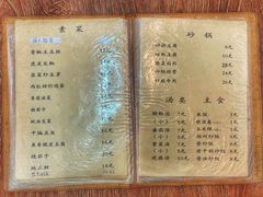 菜单-巷子深菜馆(新华路店)