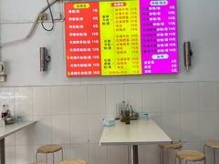 -常德津市牛肉粉(兴南大道店)