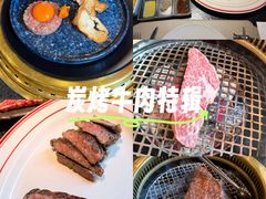 -觅福里•熟成和牛餐厅