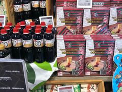 -Olé精品超市(北京合生汇店)