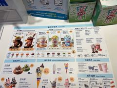 -DQ·蛋糕·冰淇淋(城南嘉园店)