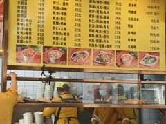 -四里沙茶面(湖滨四里店)