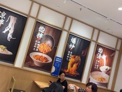 -金记 酿皮·煲烧饭(万博店)
