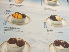 -满记甜品(北京东坝万达店)