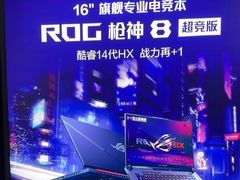 -ROG玩家国度(美罗城店)
