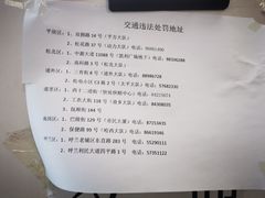 -哈尔滨市民大厦