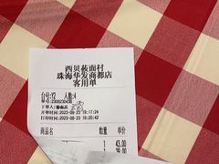 -西贝(华发商都店)