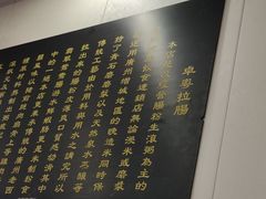 -卓粤拉肠(红庙店)