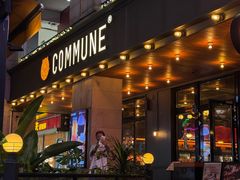 -COMMUNE幻师(上邦百汇城店)