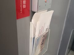 -招商银行(杭州高新支行)