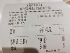 -渝是乎酸菜鱼(龙旗购物中心店)