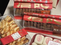 -詹记桃酥(宿州路店)