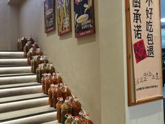 -杨厨的田园饭店(长城路店)