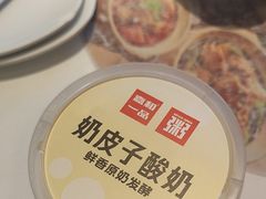 -嘉和一品(长江道店)