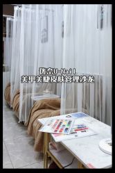 -U-Nail