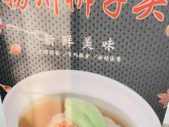 -冶春茶社(官园桥店)
