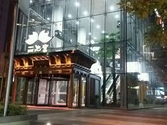 -丽池宫韩式汗蒸会馆(华灯坊店)