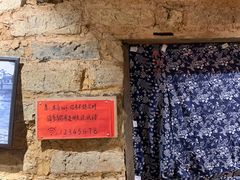 -田园印象·成都土菜院子(华阳店)
