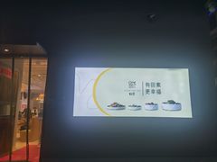-田素(稻田创业小镇店)