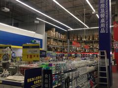 -麦德龙(湖里店)