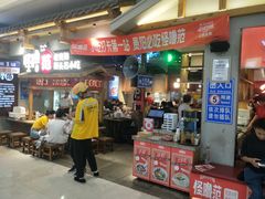 -怪噜范·老贵阳街头名小吃(鸿通城店)