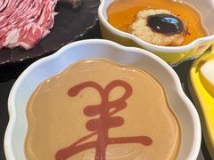 -羊大爷涮肉(亮马桥店)