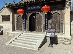 -鸡鸣驿古城
