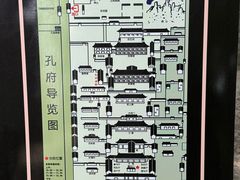 -孔府