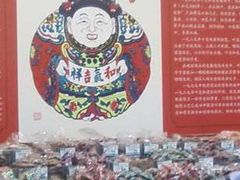 -叶受和(观前街店)