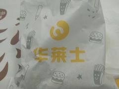 -华莱士·全鸡汉堡(柳州店)