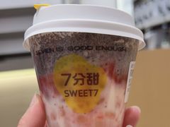 -7分甜(天津南开大悦城店)