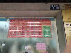 -陆稿荐观前街店