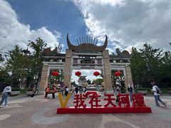 -天河潭旅游度假区