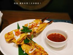 -帕蓝·暹罗料理(大学路店)