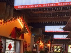 -王婆炒鱼(总店)