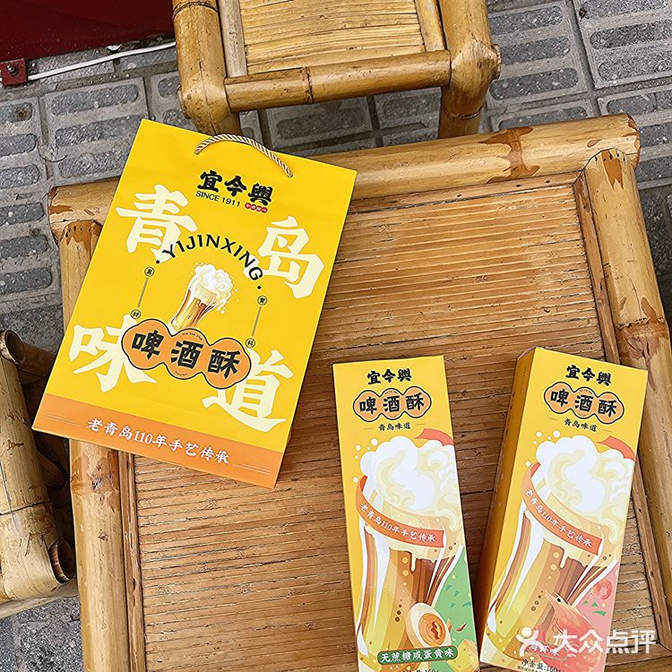 真的是只有青岛才能买到的青岛特产！！