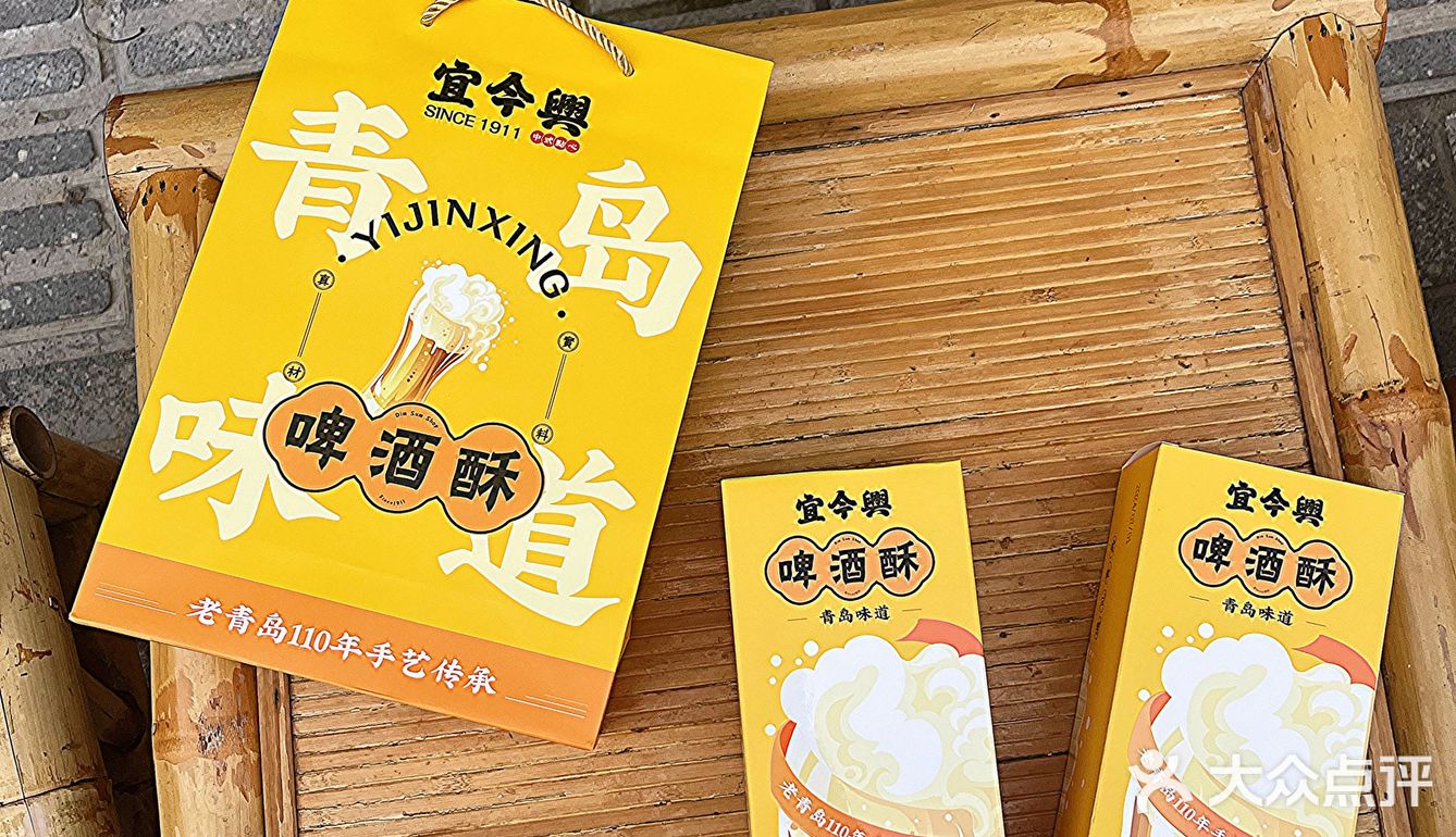 真的是只有青岛才能买到的青岛特产！！