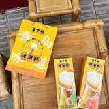 真的是只有青岛才能买到的青岛特产！！