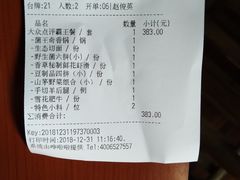 -滇釜火锅·能喝汤的火锅(车公庄店)