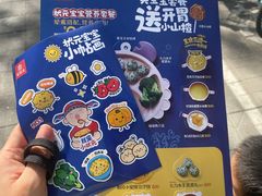 -宏状元现熬粥·京味菜(三里河店)