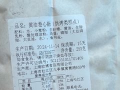 -苹果花园(南泉路店)