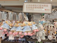 -迪士尼小镇