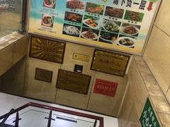 -刘定胡辣面(二道街中古楼商厦店)