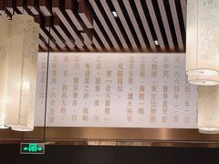 -全聚德(领城国际店)