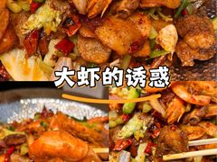 -干锅鱼庄(北京荟聚西红门购物中心店)