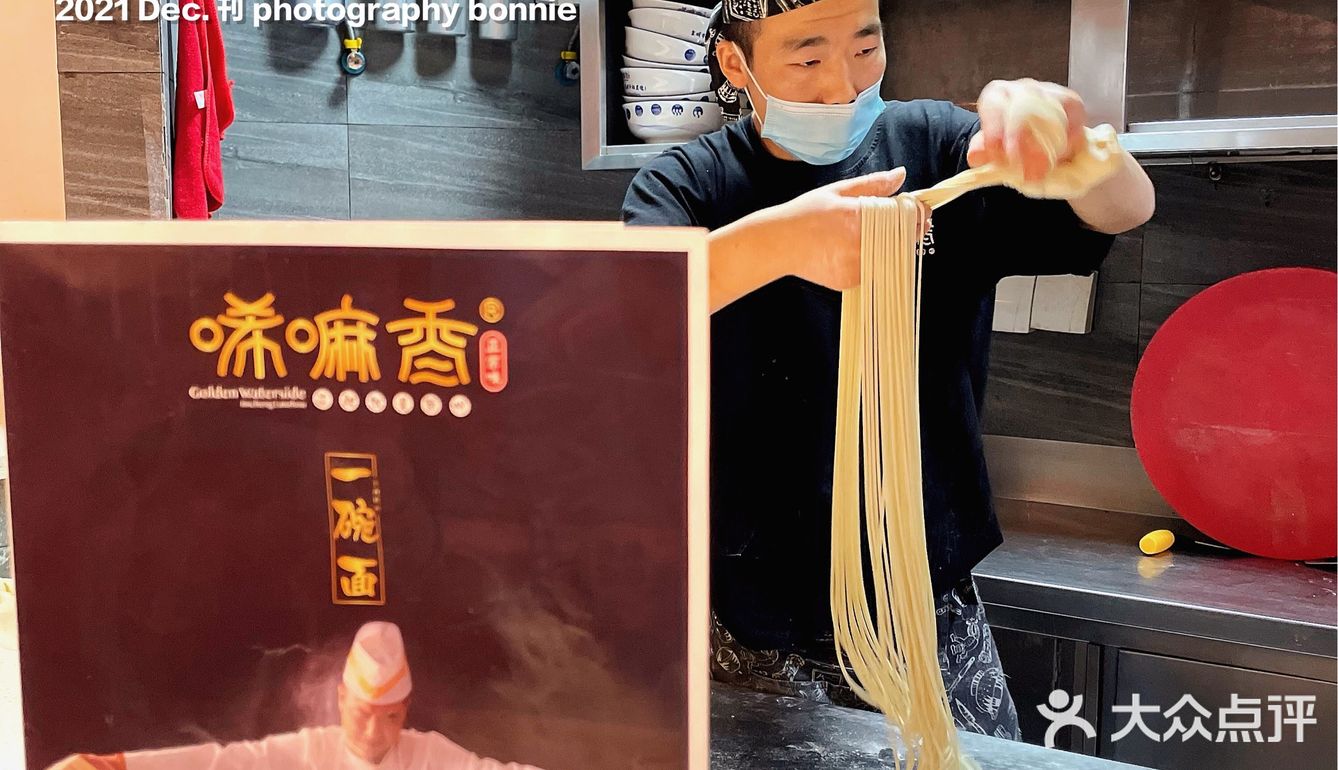 地道兰州牛肉拉面只认唏嘛香