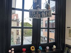 -思南书局(复兴中路店)