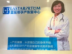 -蓝丝带 催乳 产后恢复中心(狮山龙湖店)